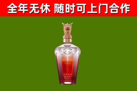 沙坪坝烟酒回收皇家剑南春龙年.jpg