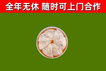 沙坪坝回收燕窝