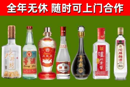 沙坪坝烟酒回收名酒系列.jpg