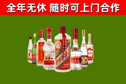 沙坪坝烟酒回收八大名酒.jpg