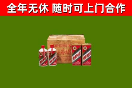 沙坪坝回收老茅台酒