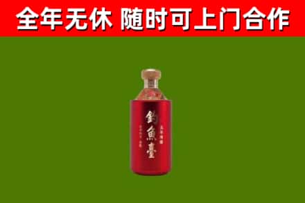 沙坪坝烟酒回收钓鱼台.jpg