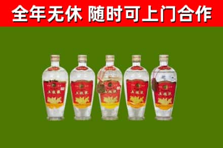 沙坪坝烟酒回收公斤五粮液.jpg