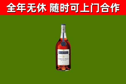沙坪坝烟酒回收马爹利蓝带洋酒.jpg